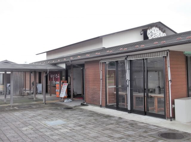 栃木県なかがわ水遊園　味処ゆづかみ